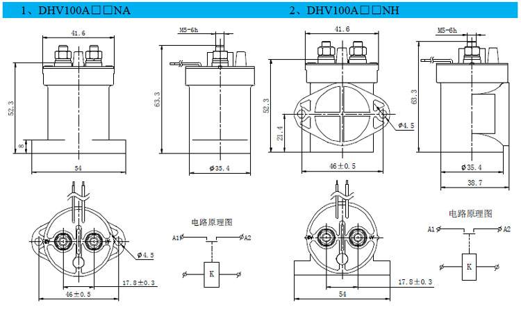DHV100无极性接触器