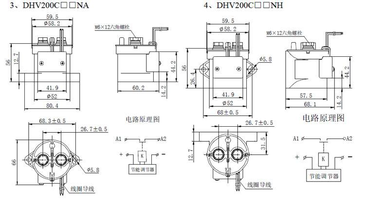 DHV200无极性接触器