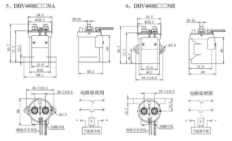 DHV400无极性接触器